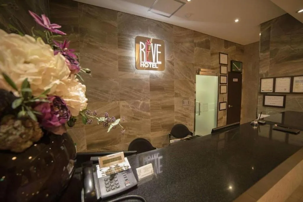 Reve Business Hotel Jeju Motel